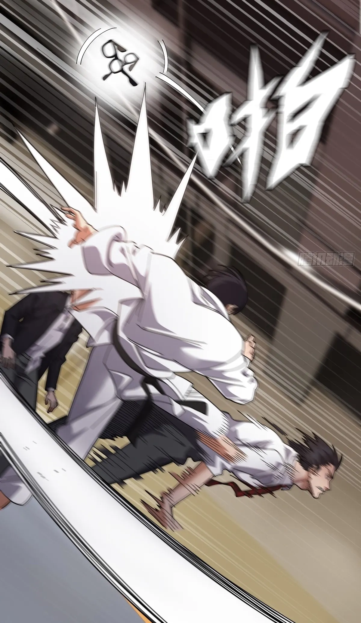 My Brother Is A Mad Dog Chapter 20 page 17 - 