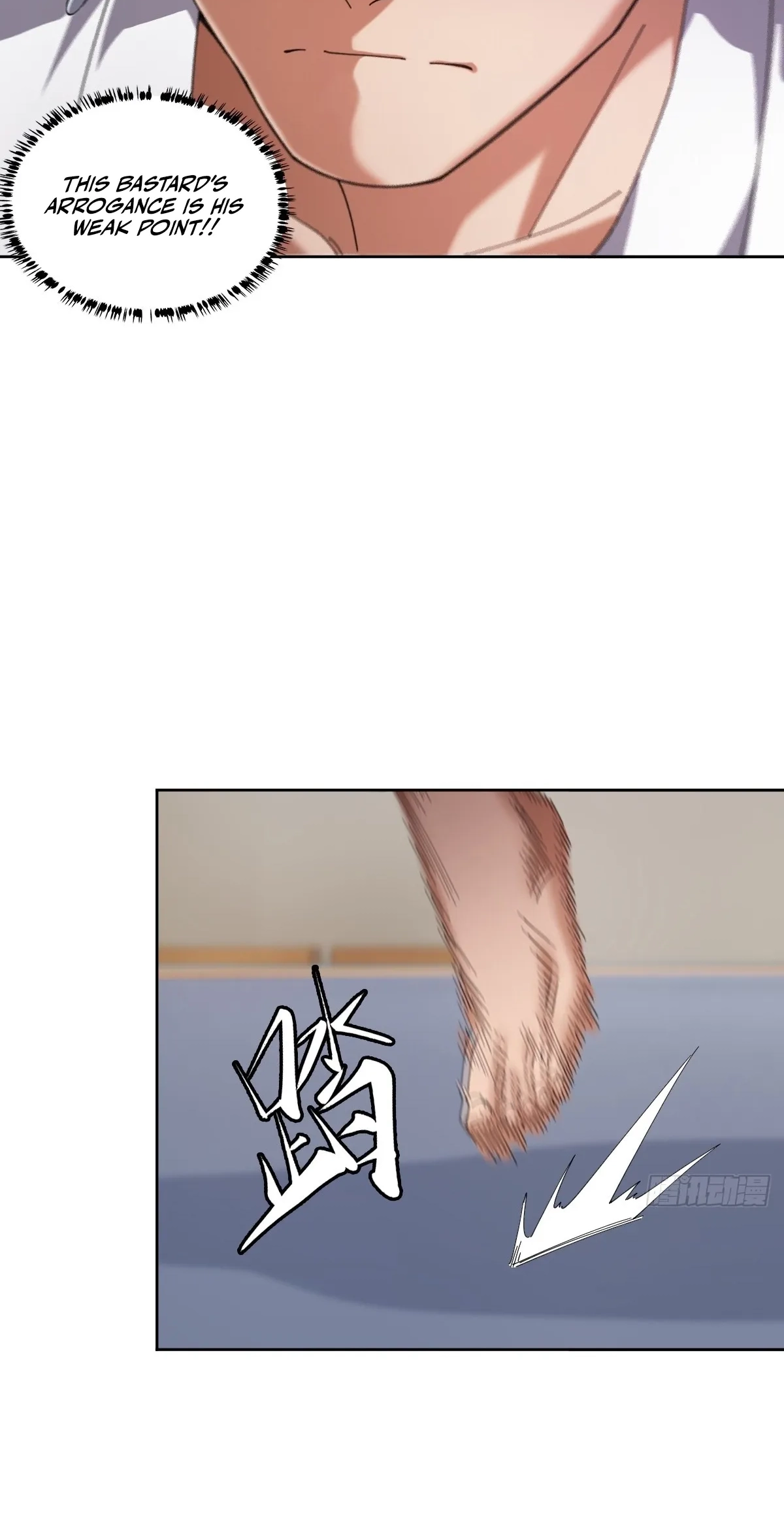 My Brother Is A Mad Dog Chapter 20 page 4 - 
