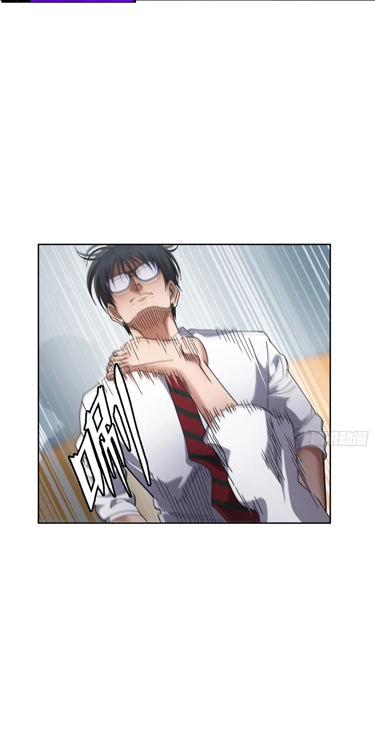 My Brother Is A Mad Dog Chapter 20 page 6 - 