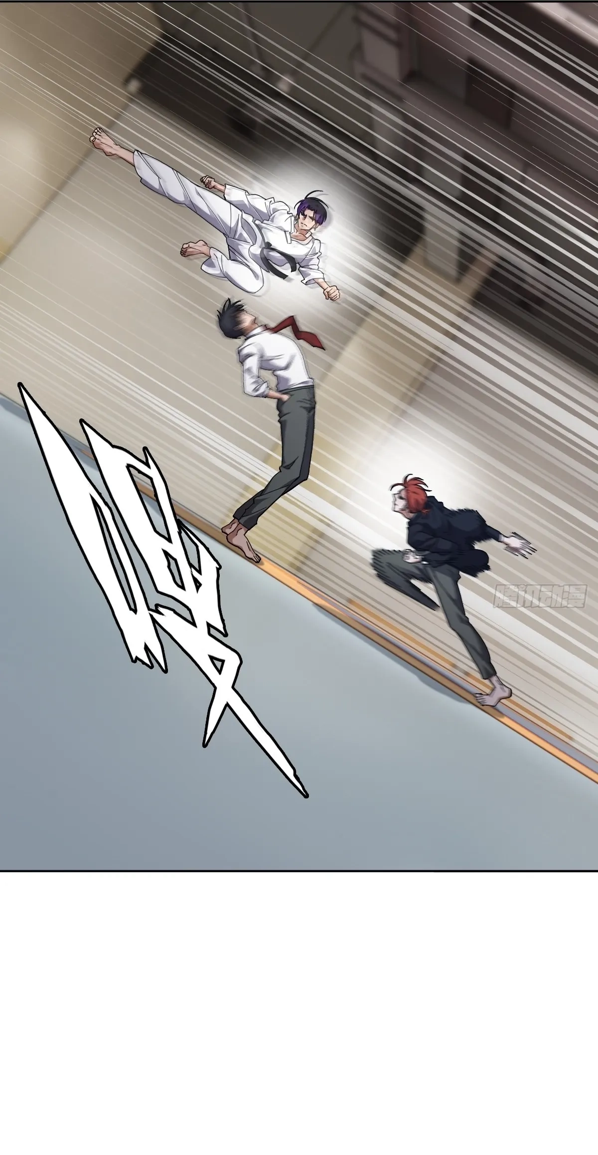 My Brother Is A Mad Dog Chapter 20 page 7 - 