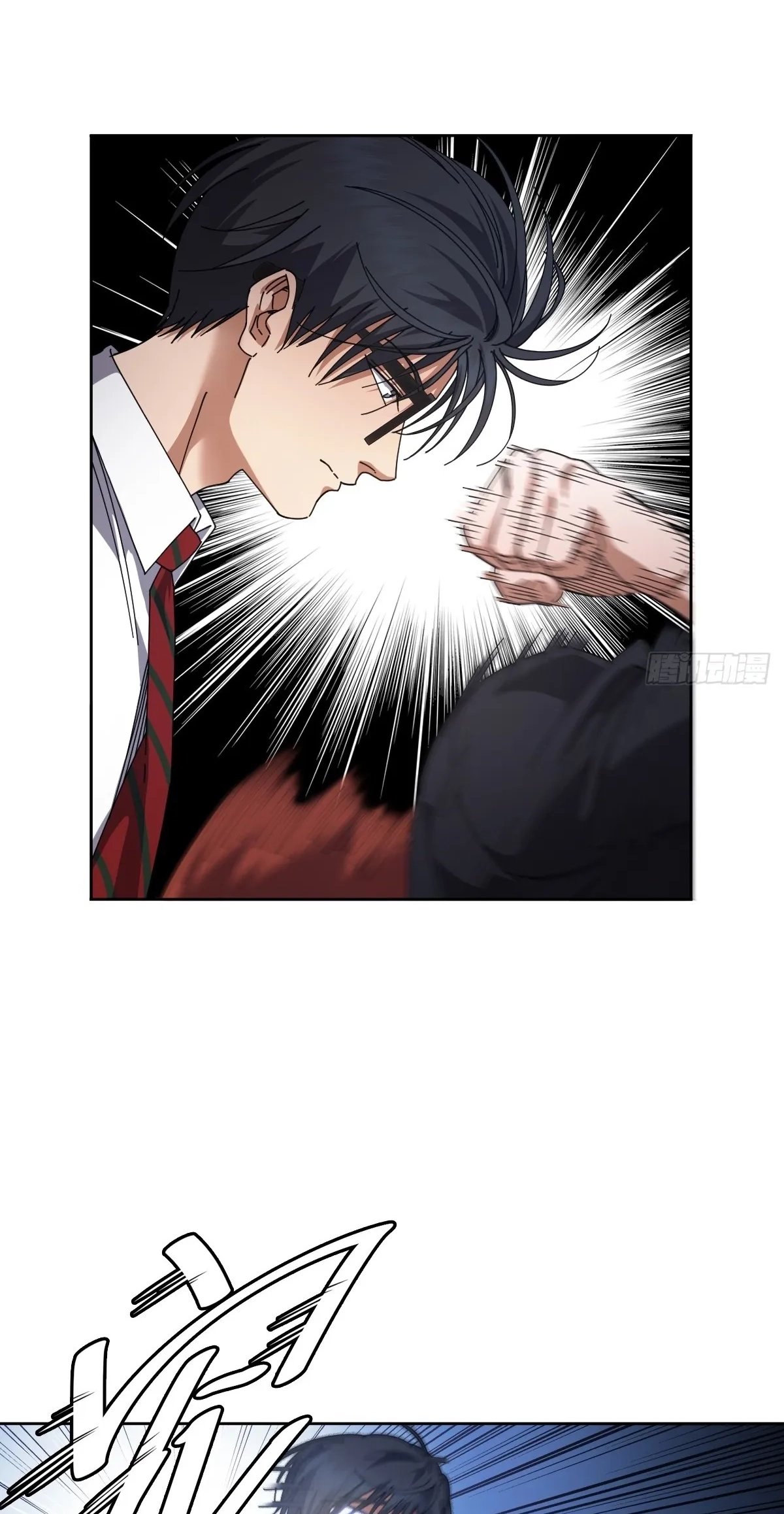 My Brother Is A Mad Dog Chapter 20 page 8 - 