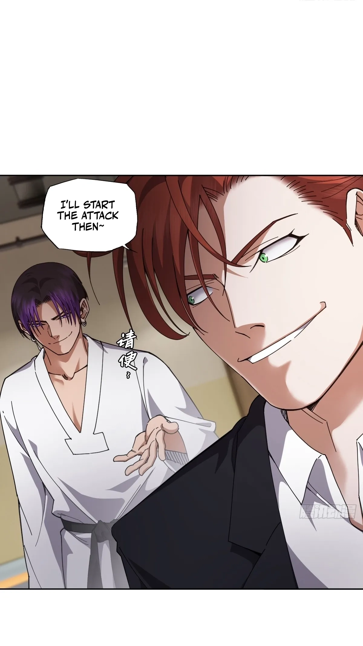 My Brother Is A Mad Dog Chapter 21 page 2 - 