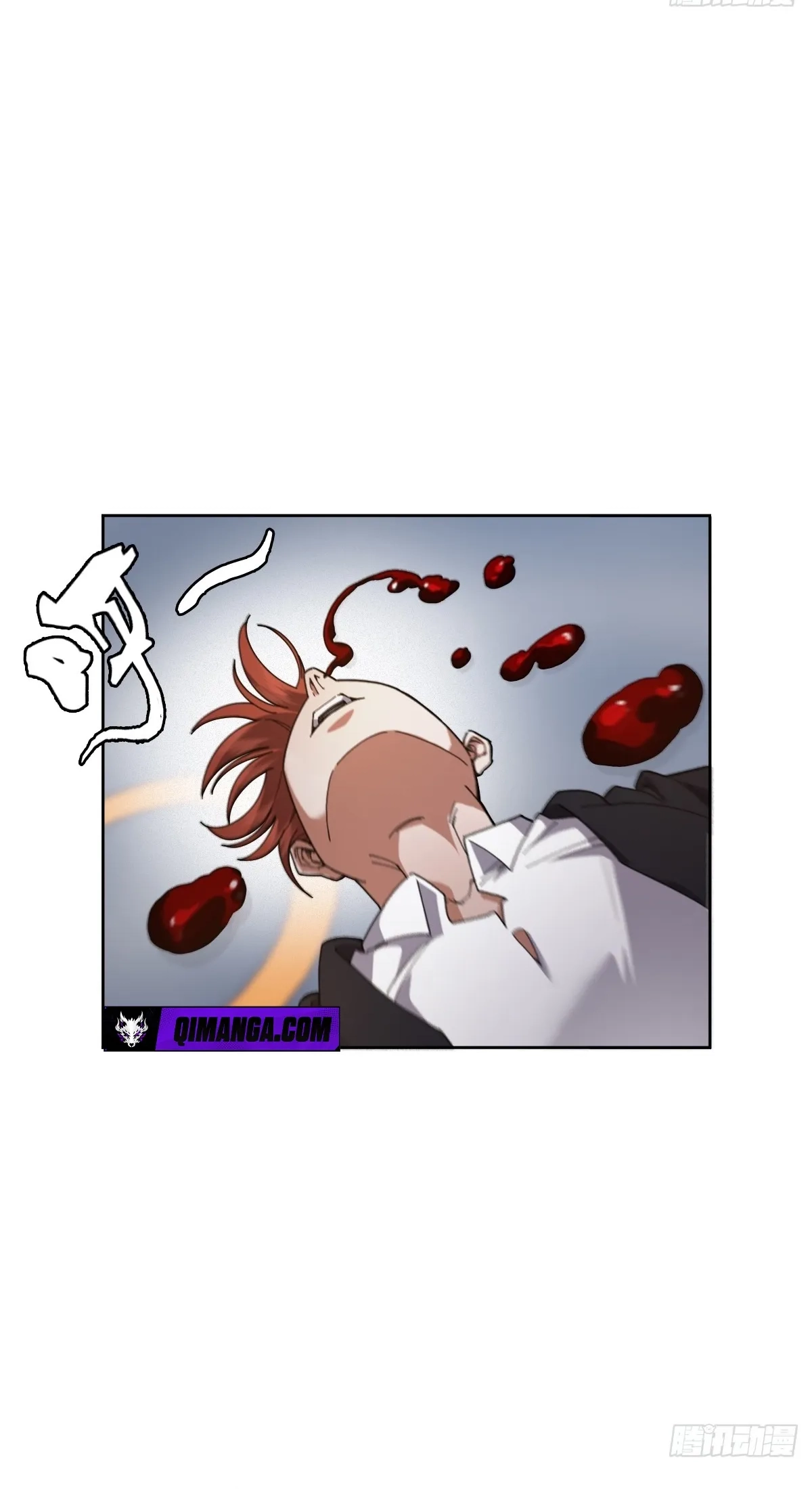 My Brother Is A Mad Dog Chapter 21 page 13 - 