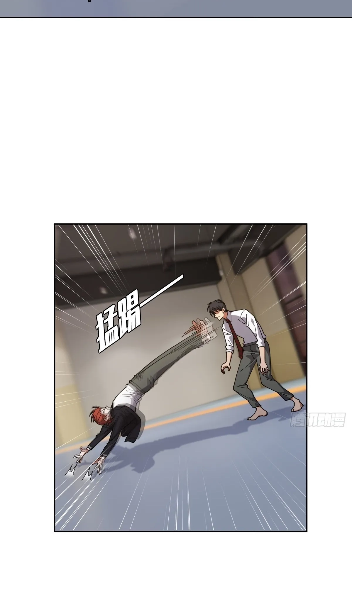 My Brother Is A Mad Dog Chapter 21 page 17 - 