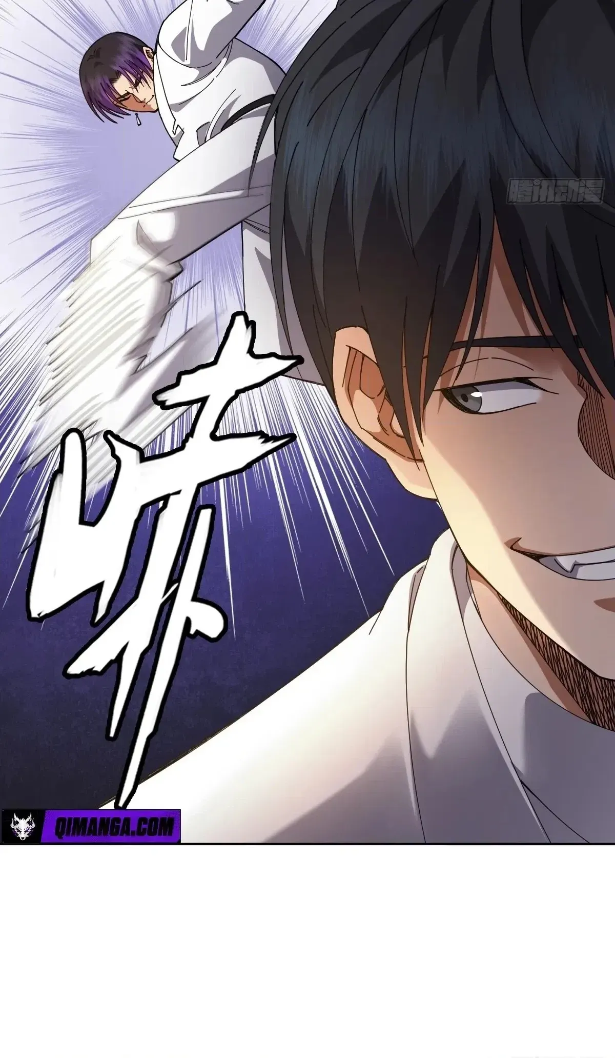 My Brother Is A Mad Dog Chapter 21 page 20 - 