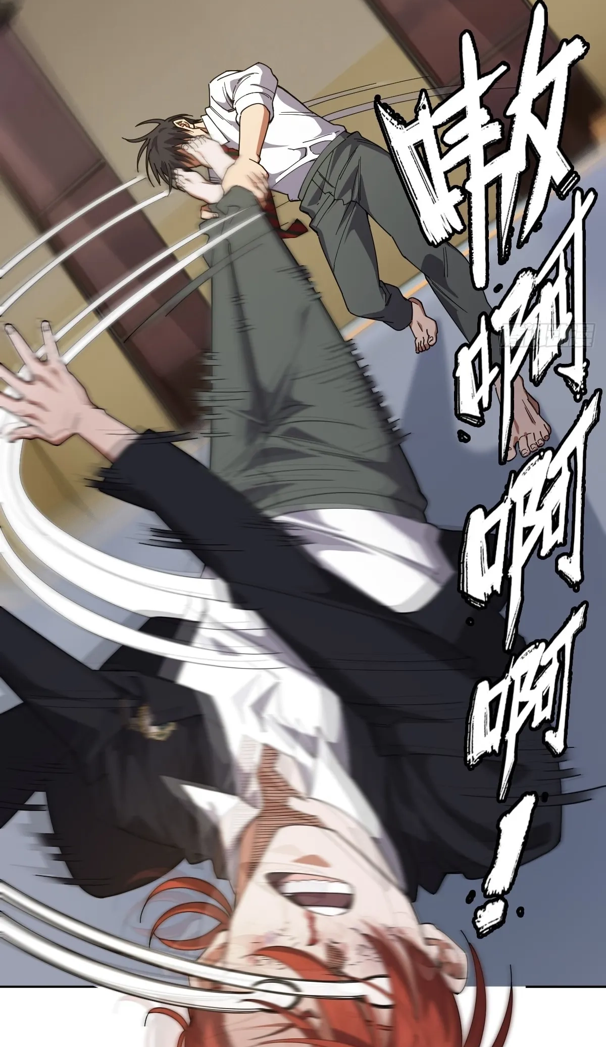 My Brother Is A Mad Dog Chapter 21 page 24 - 