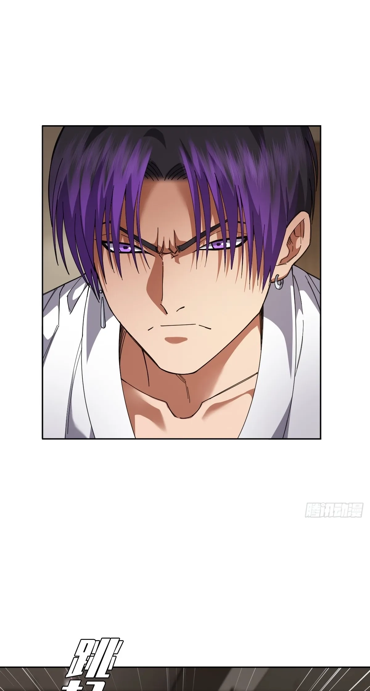 My Brother Is A Mad Dog Chapter 21 page 32 - 