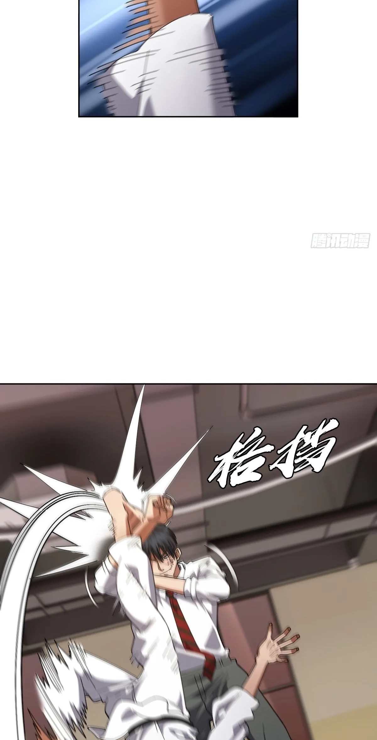 My Brother Is A Mad Dog Chapter 21 page 35 - 
