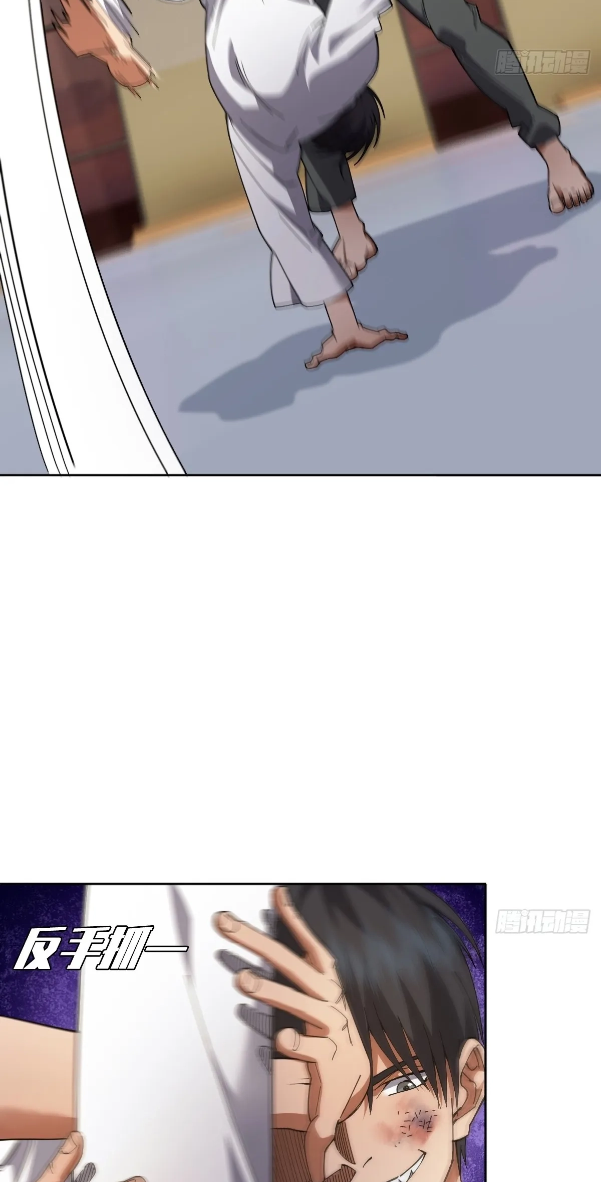 My Brother Is A Mad Dog Chapter 21 page 36 - 