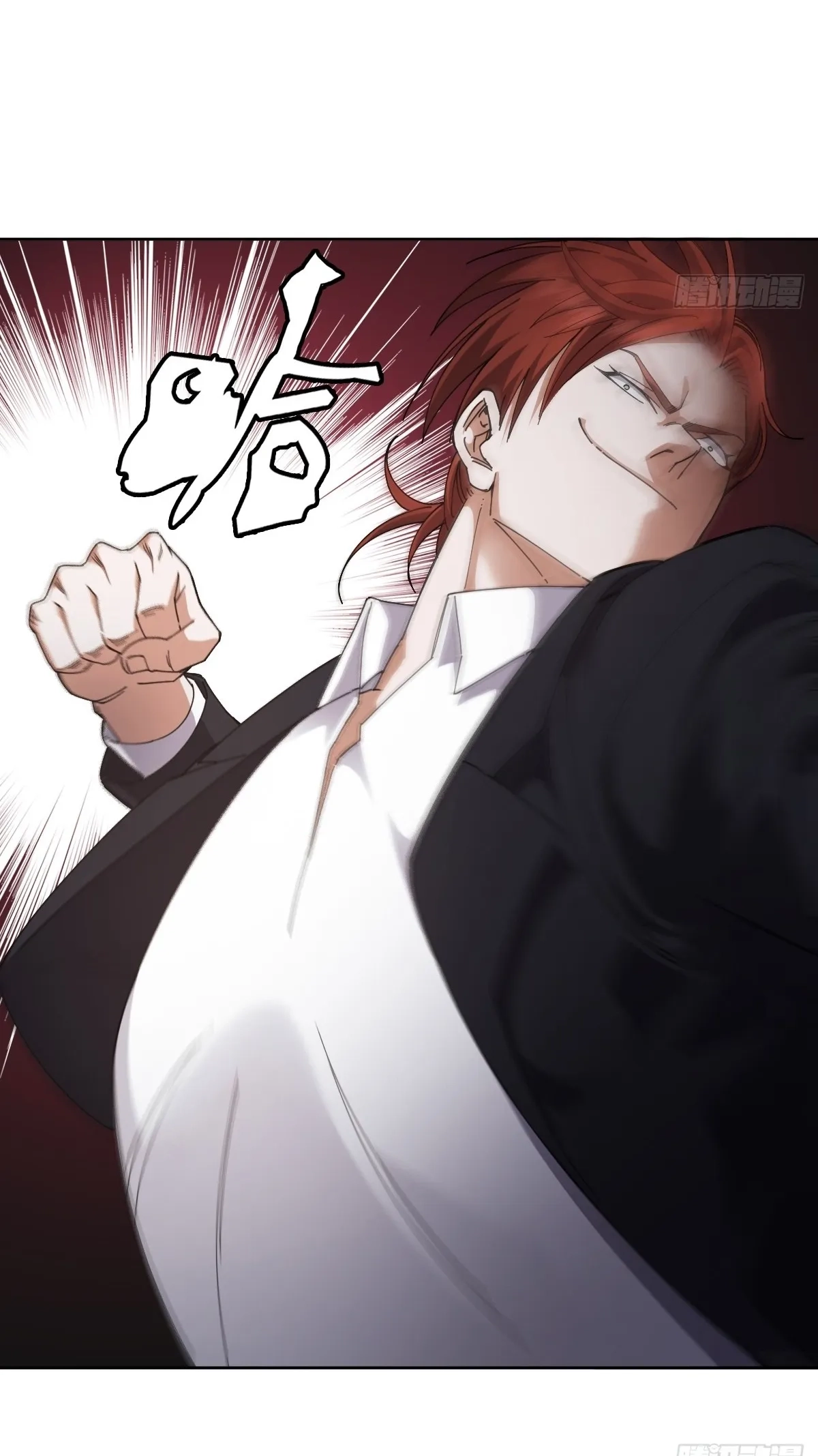 My Brother Is A Mad Dog Chapter 21 page 5 - 