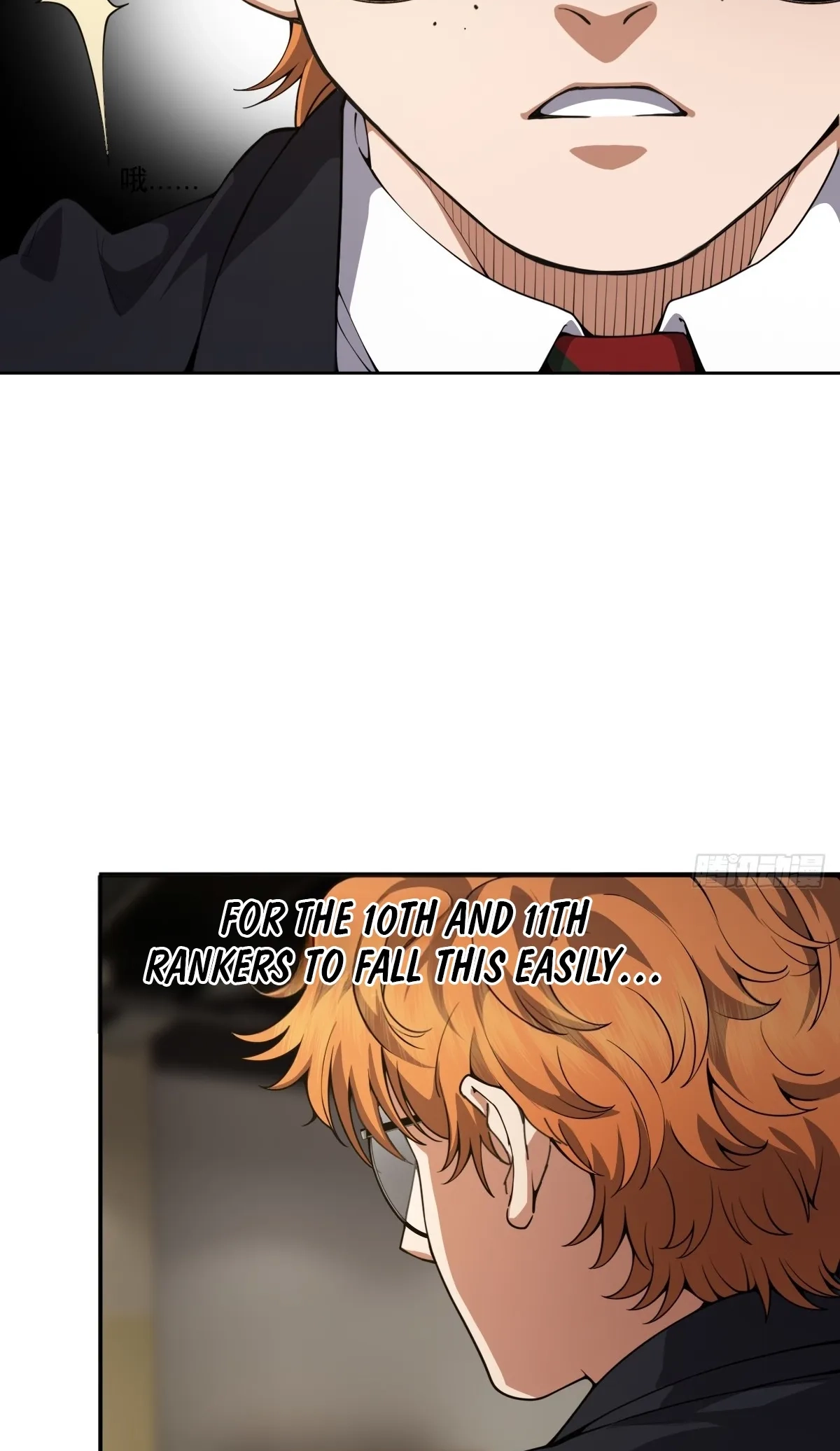 My Brother Is A Mad Dog Chapter 22 page 12 - 