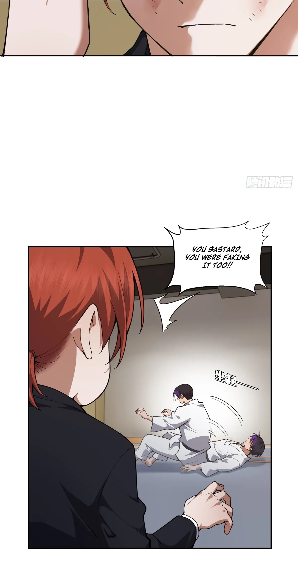 My Brother Is A Mad Dog Chapter 22 page 18 - 