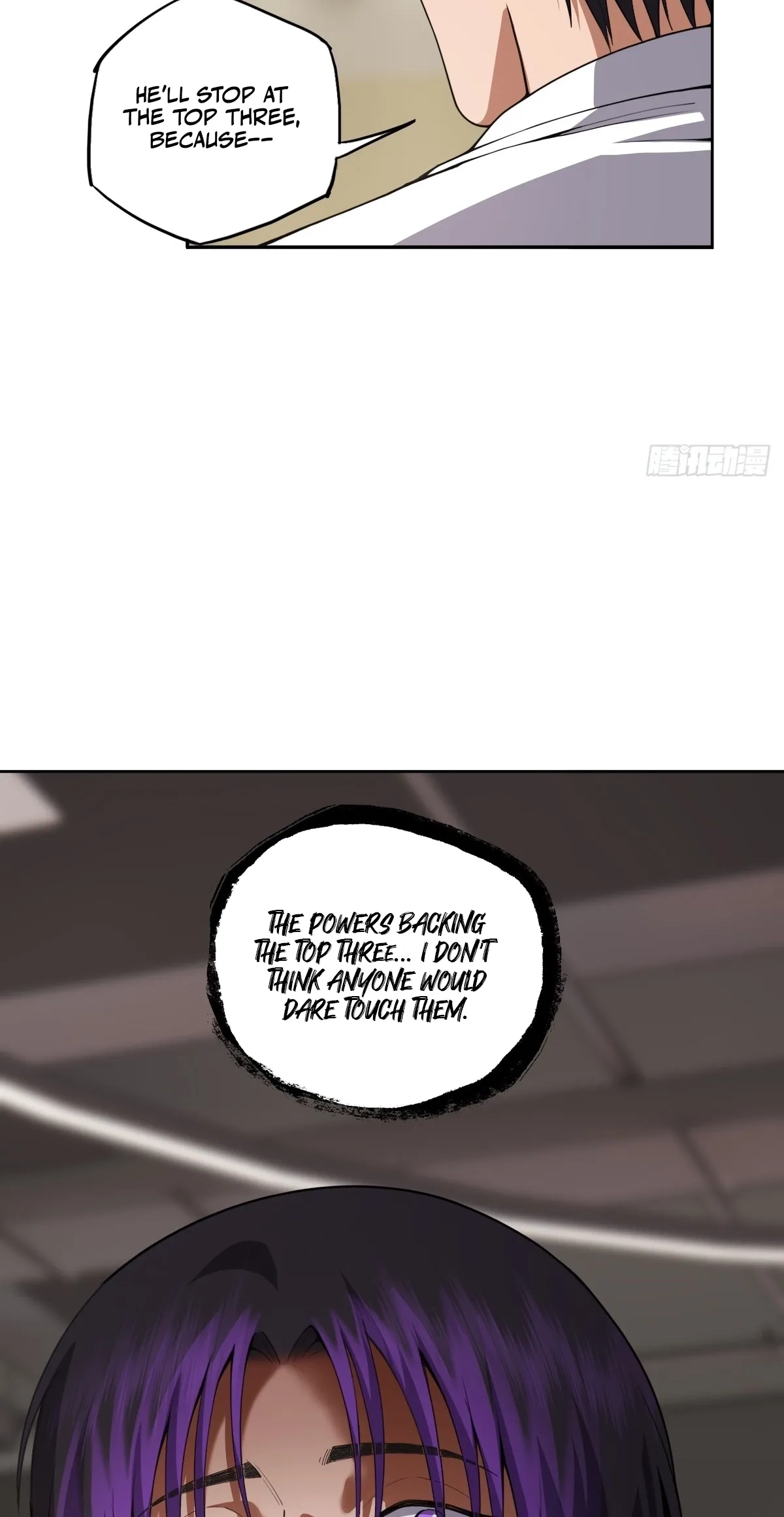 My Brother Is A Mad Dog Chapter 22 page 27 - 