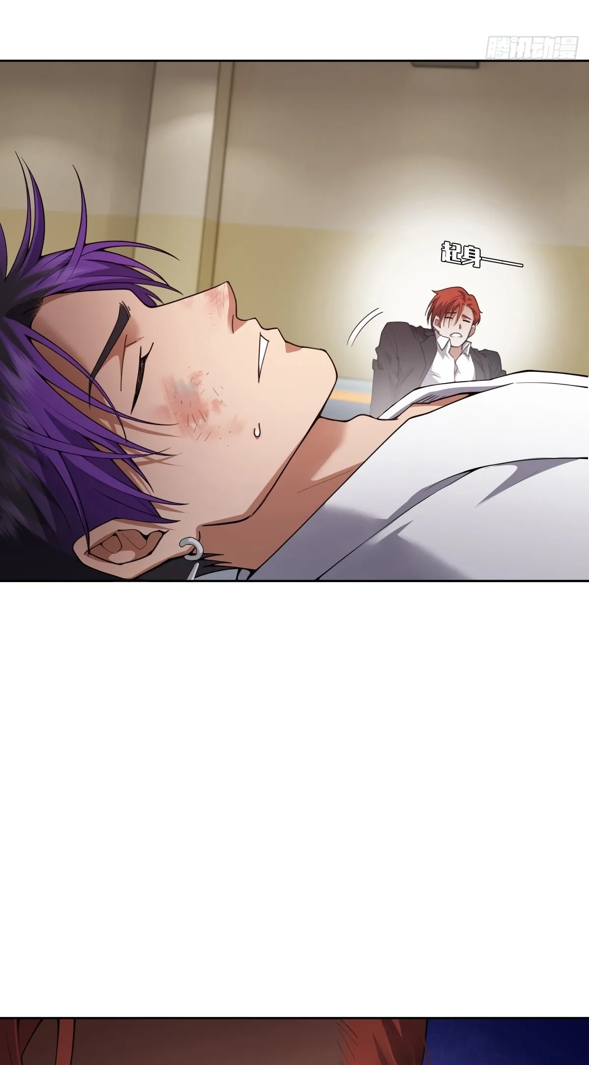 My Brother Is A Mad Dog Chapter 22 page 5 - 