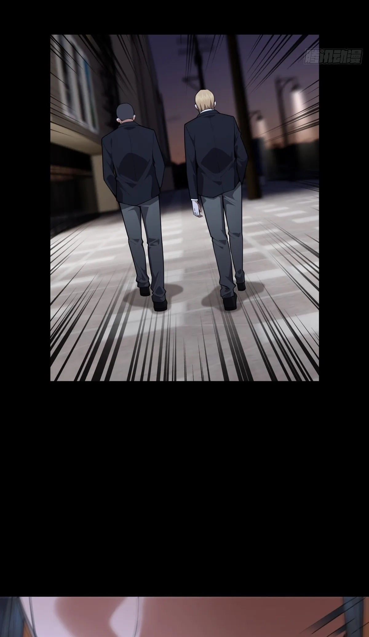 My Brother Is A Mad Dog Chapter 23 page 22 - 
