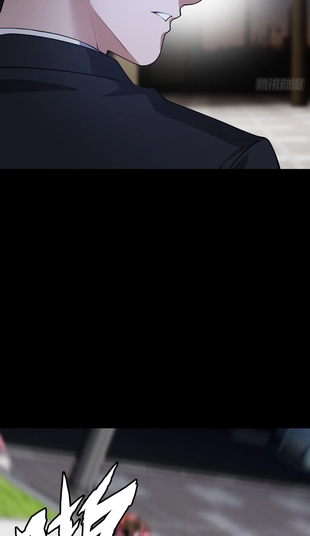 My Brother Is A Mad Dog Chapter 23 page 24 - 