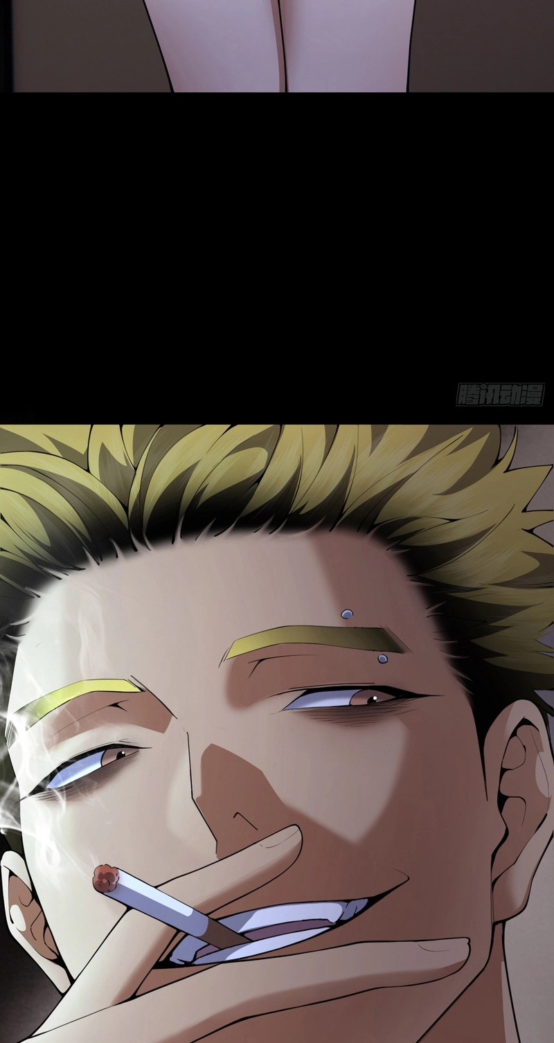My Brother Is A Mad Dog Chapter 28 page 15 - 