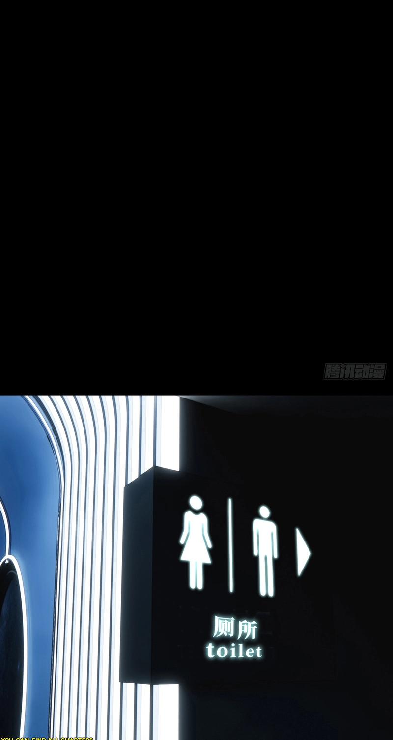My Brother Is A Mad Dog Chapter 28 page 17 - 