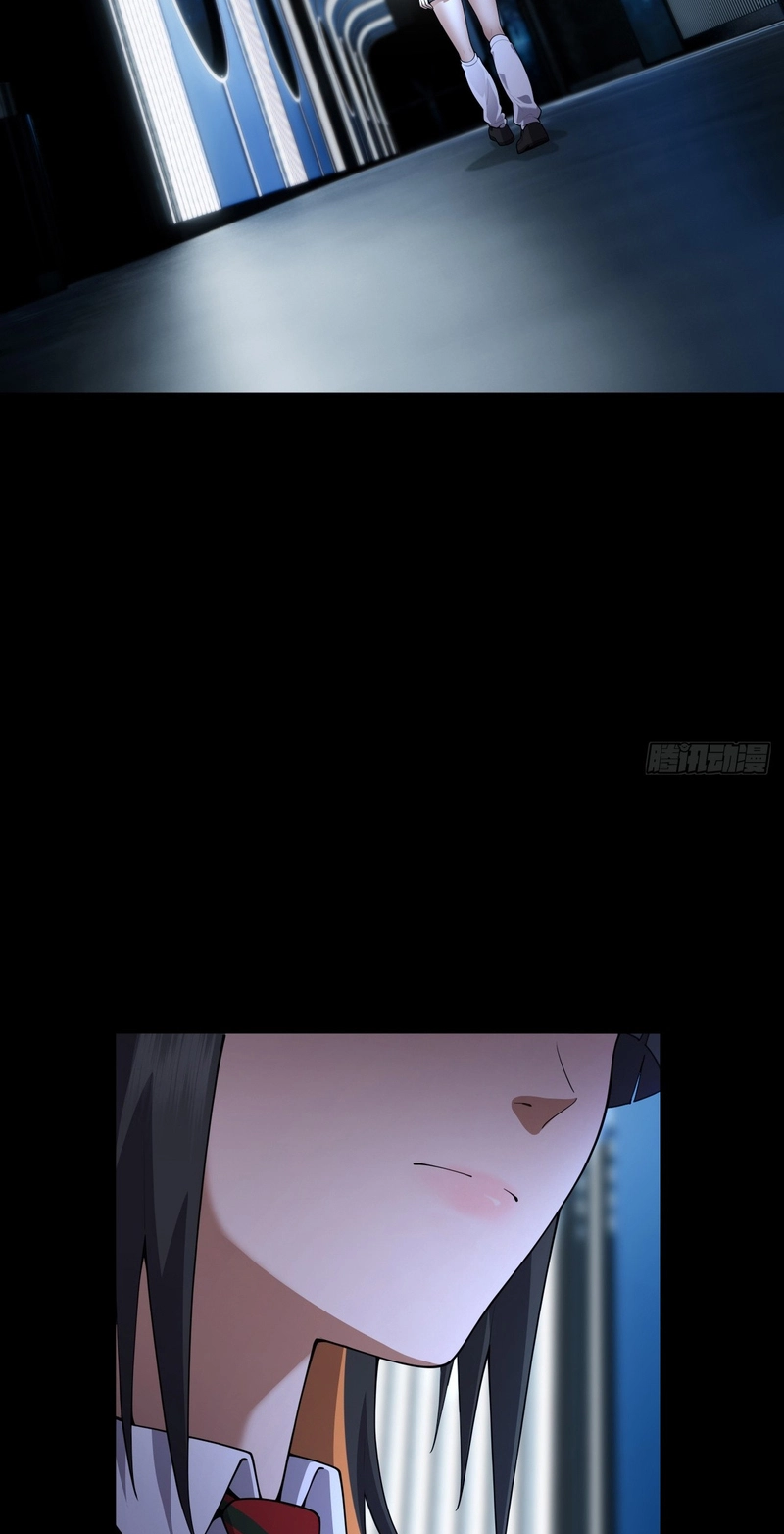 My Brother Is A Mad Dog Chapter 28 page 26 - 