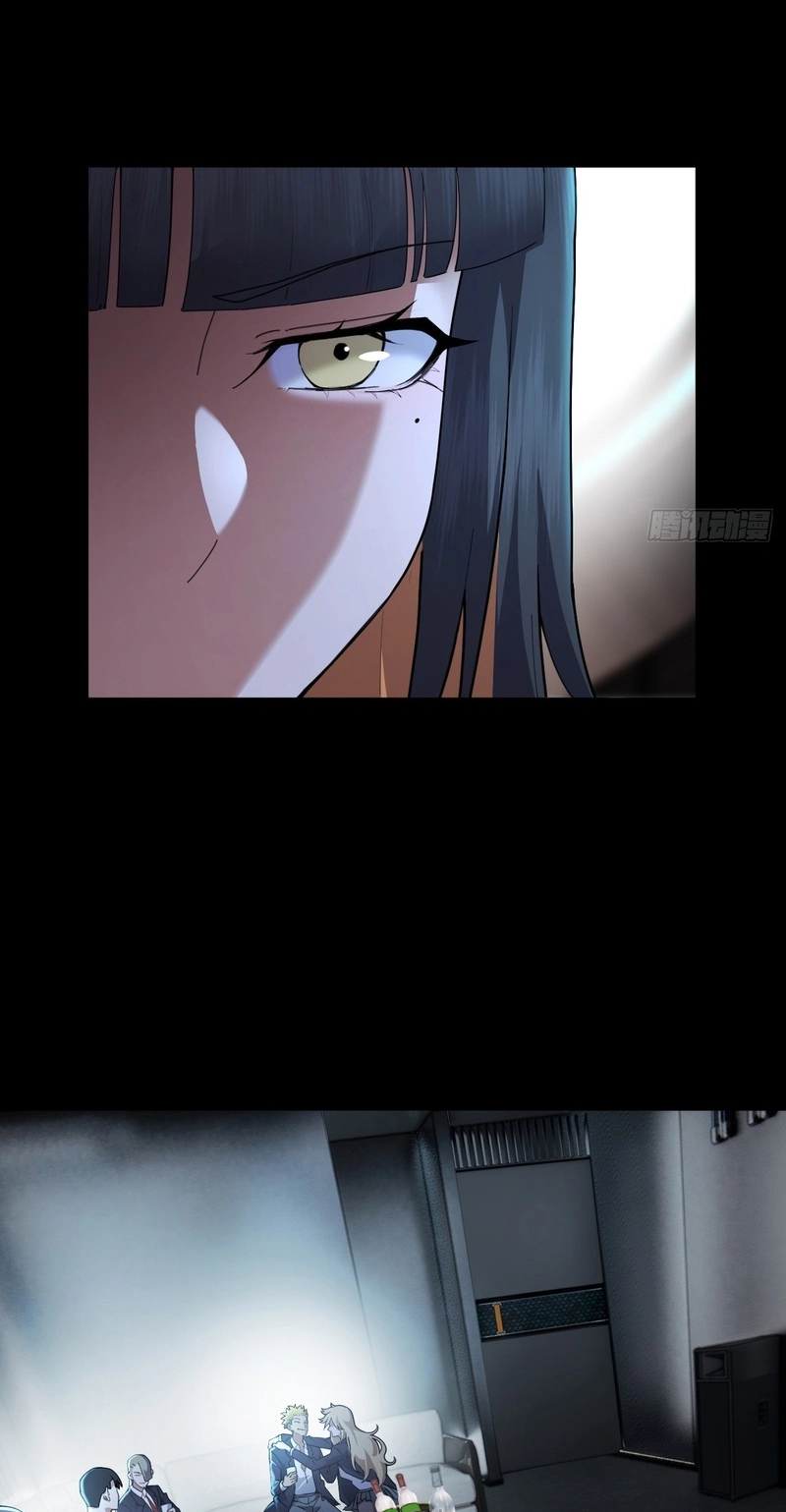 My Brother Is A Mad Dog Chapter 28 page 6 - 