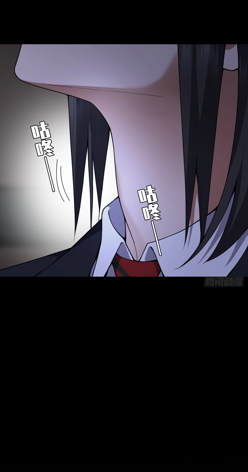 My Brother Is A Mad Dog Chapter 29 page 13 - 