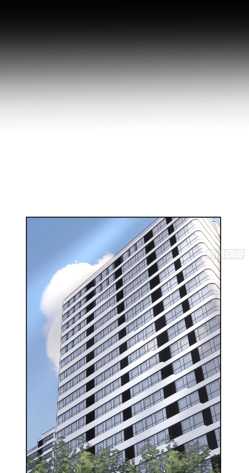 My Brother Is A Mad Dog Chapter 29 page 14 - 