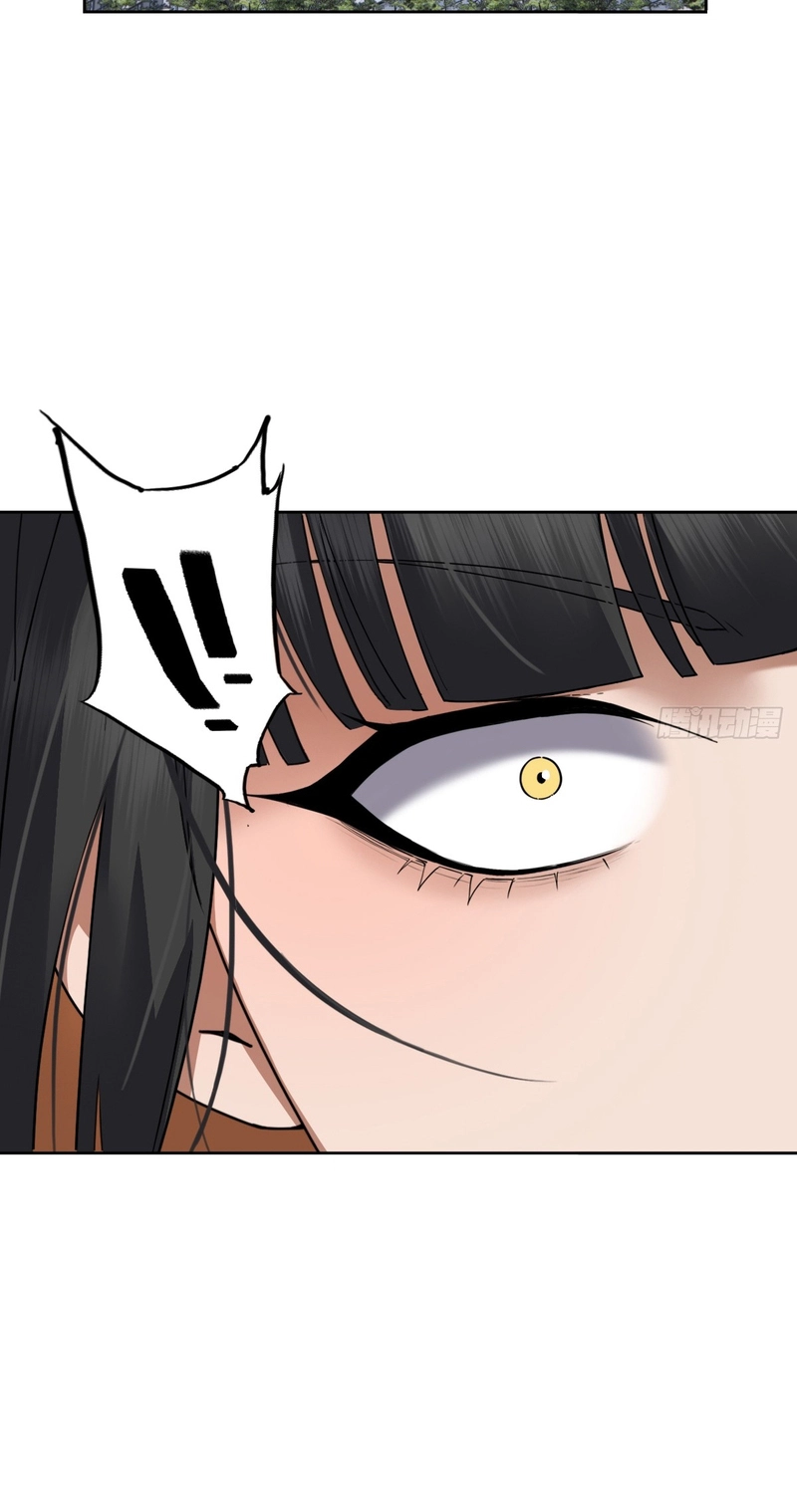 My Brother Is A Mad Dog Chapter 29 page 15 - 