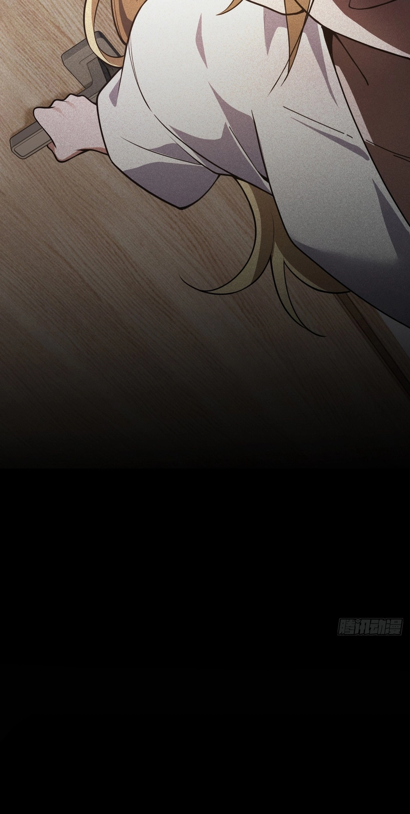 My Brother Is A Mad Dog Chapter 29 page 25 - 