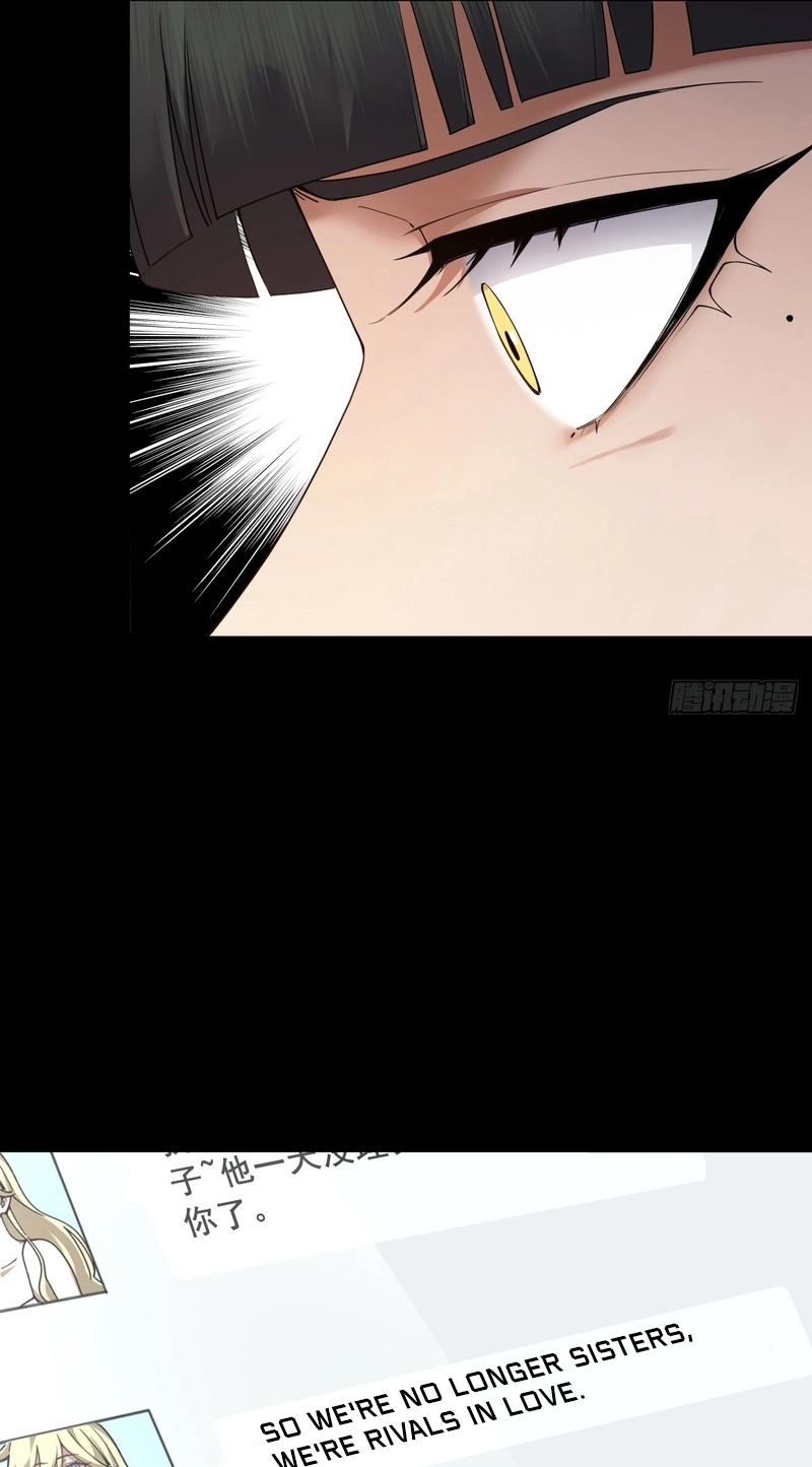 My Brother Is A Mad Dog Chapter 29 page 32 - 