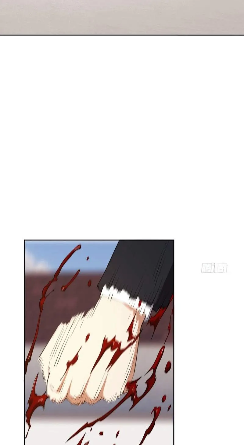 My Brother Is A Mad Dog Chapter 36 page 43 - 