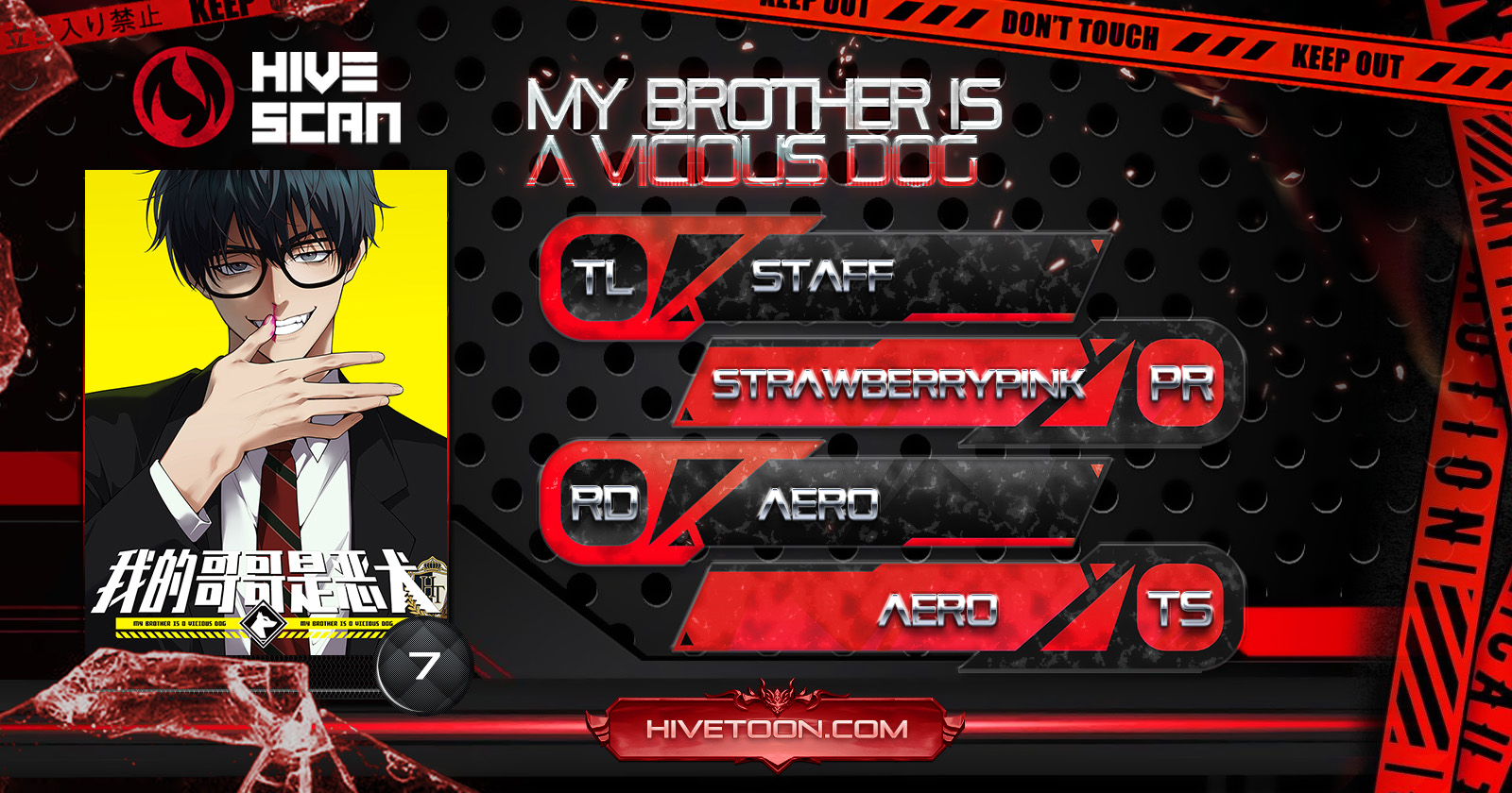 My Brother Is A Mad Dog Chapter 7 page 1 - 