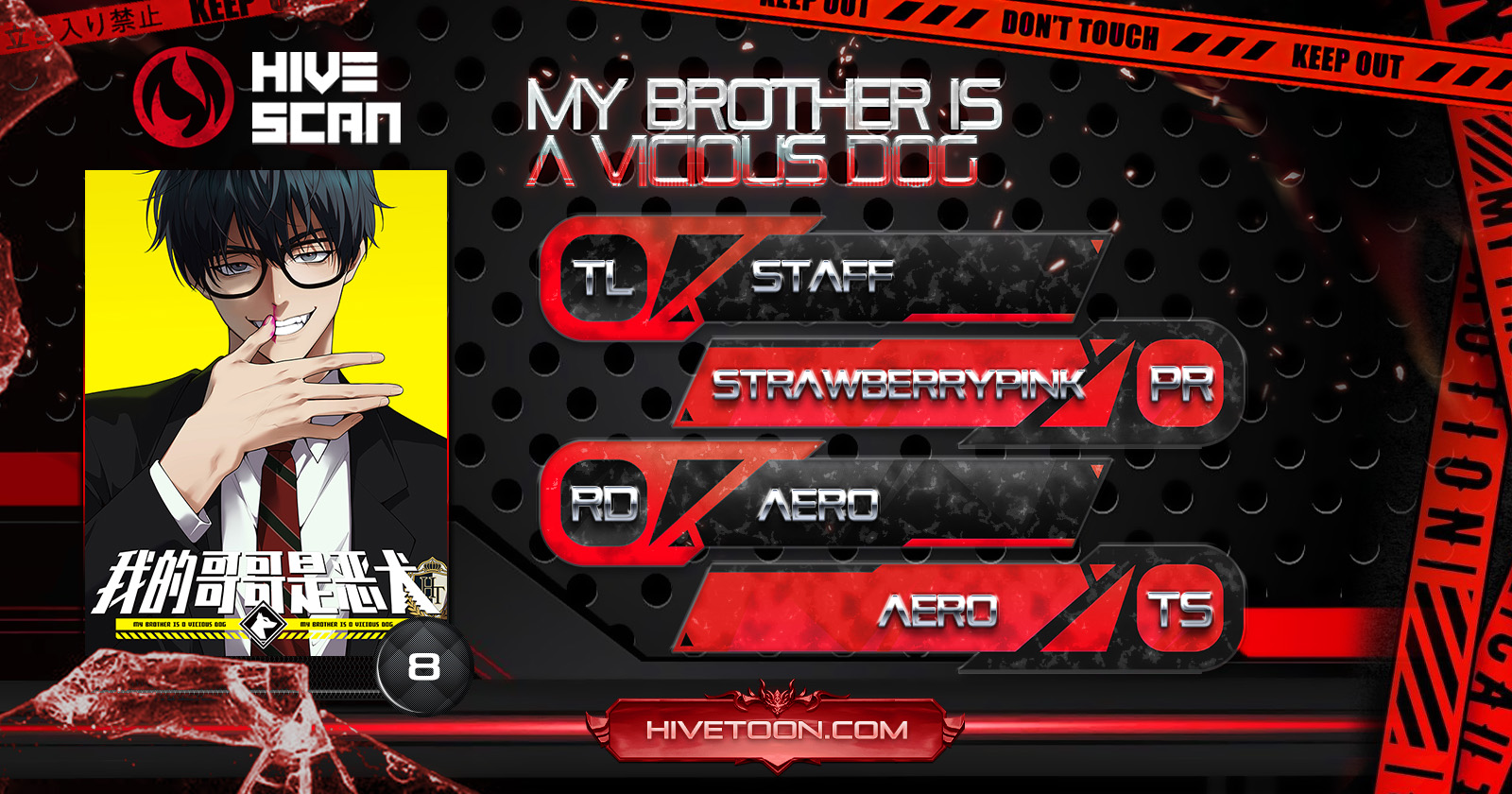 My Brother Is A Mad Dog Chapter 8 page 1 - 
