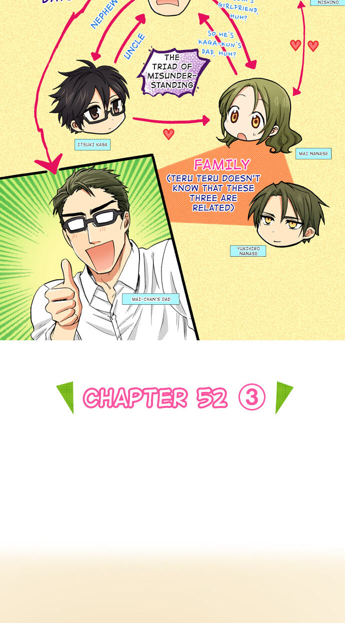 My Brother's Friend Chapter 153 page 2 - 