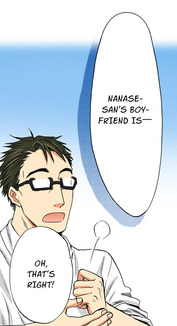 My Brother's Friend Chapter 153 page 27 - 