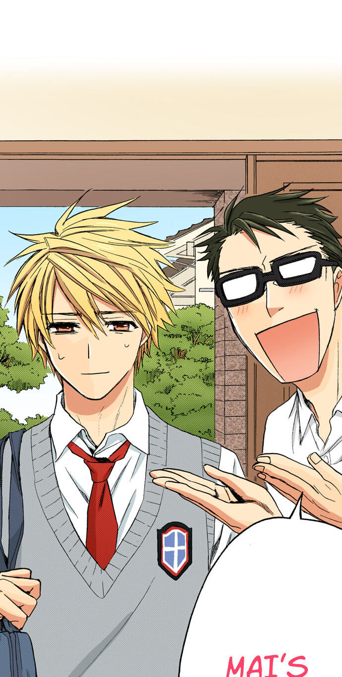My Brother's Friend Chapter 153 page 30 - 