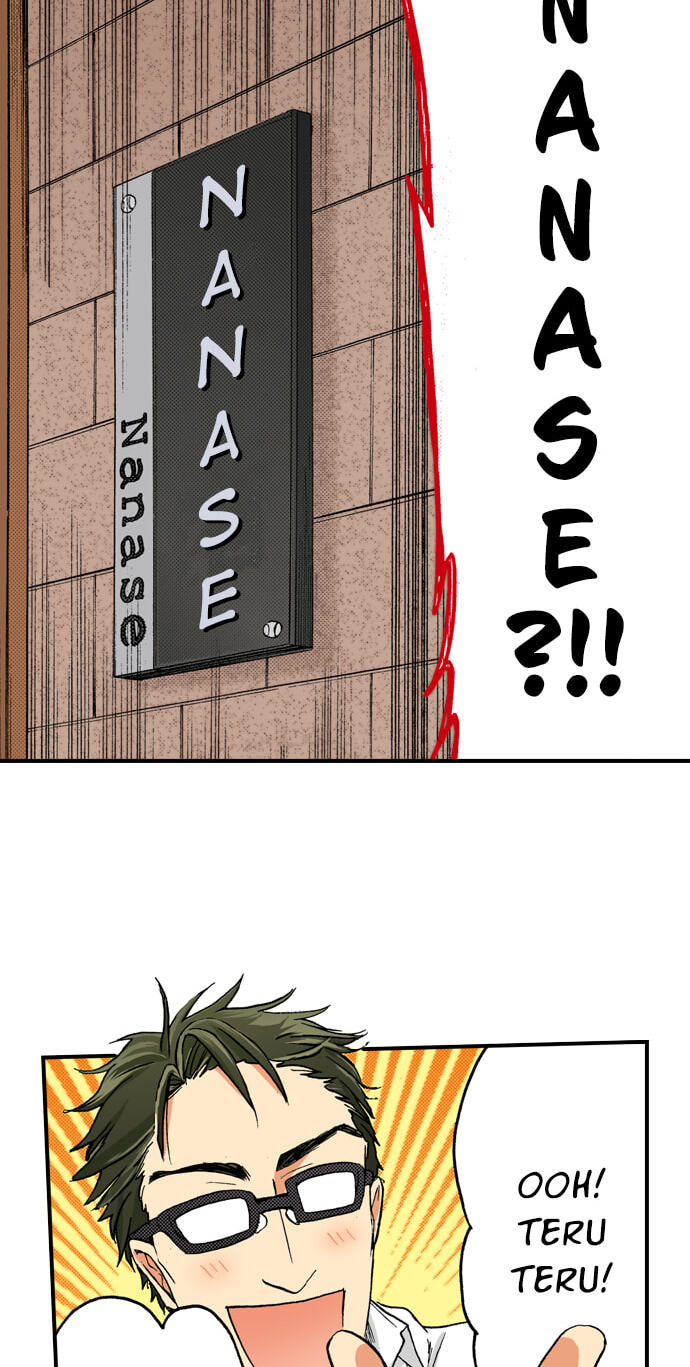 My Brother's Friend Chapter 153 page 10 - 