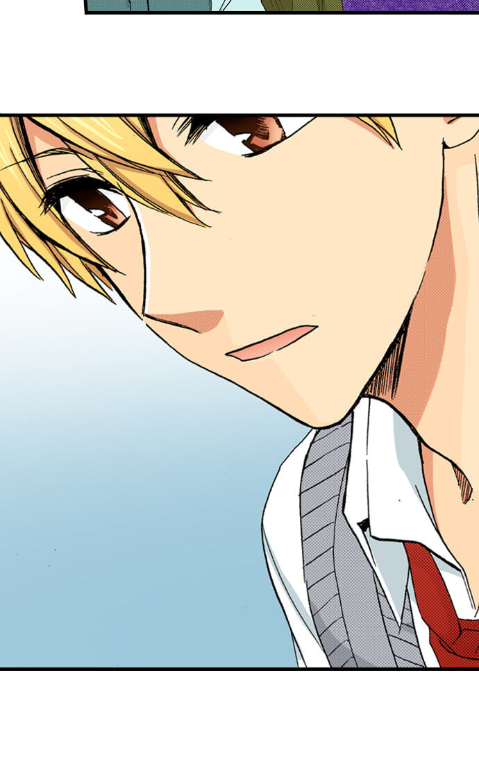My Brother's Friend Chapter 156 page 11 - 
