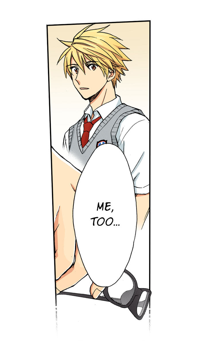 My Brother's Friend Chapter 156 page 23 - 