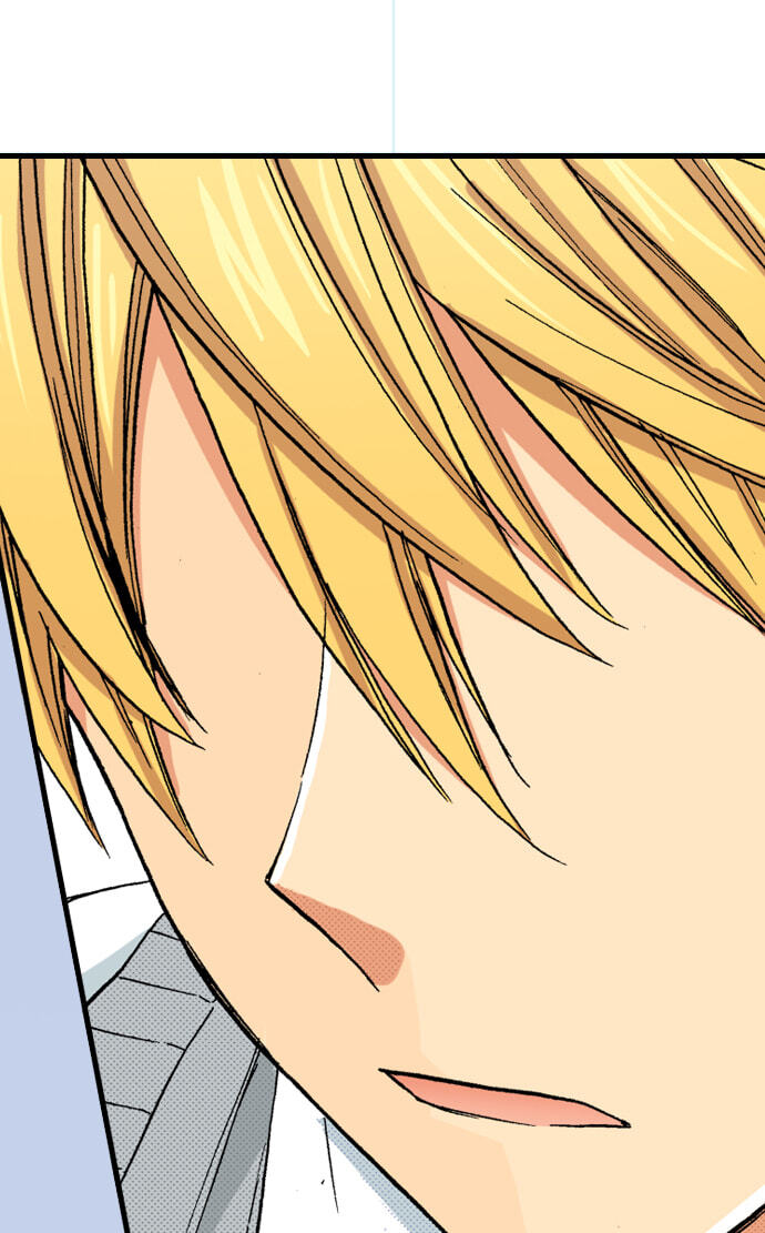 My Brother's Friend Chapter 157 page 16 - 