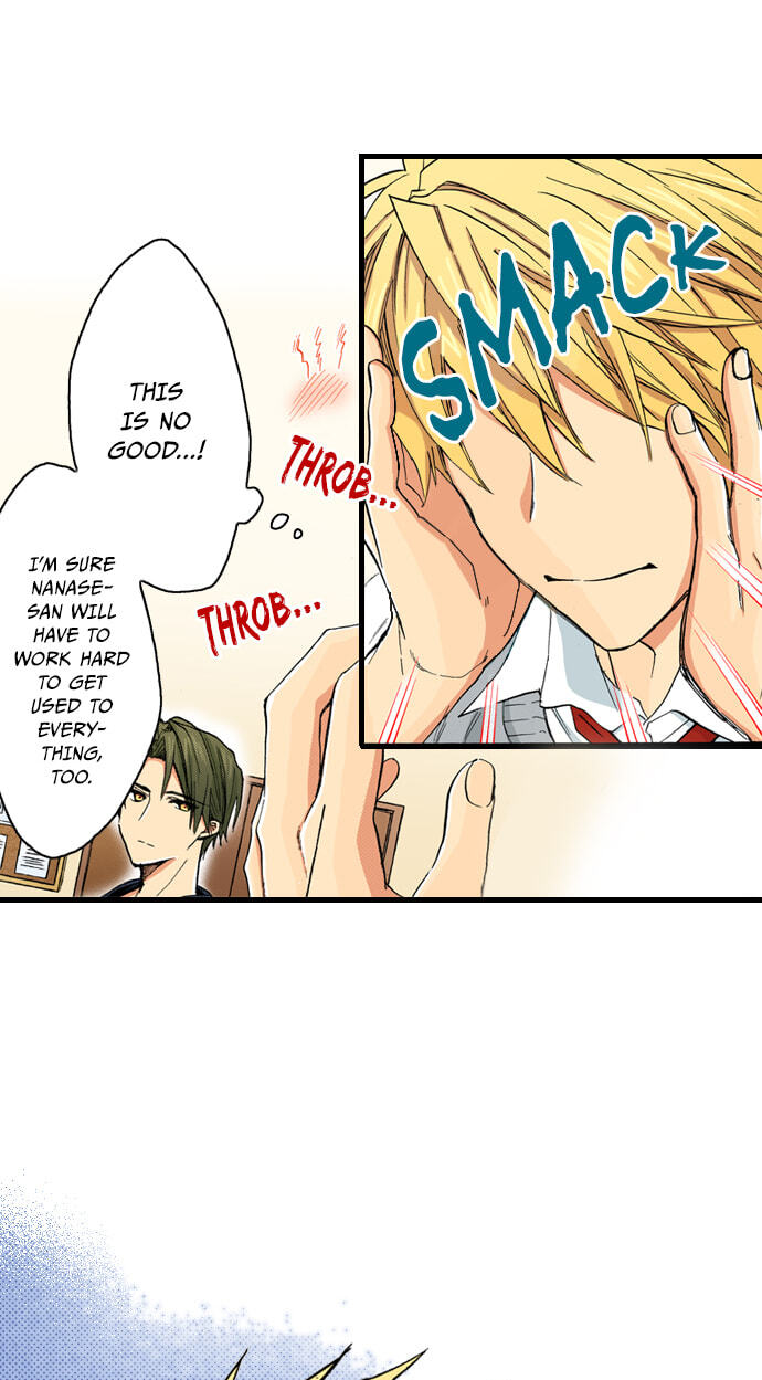 My Brother's Friend Chapter 157 page 29 - 