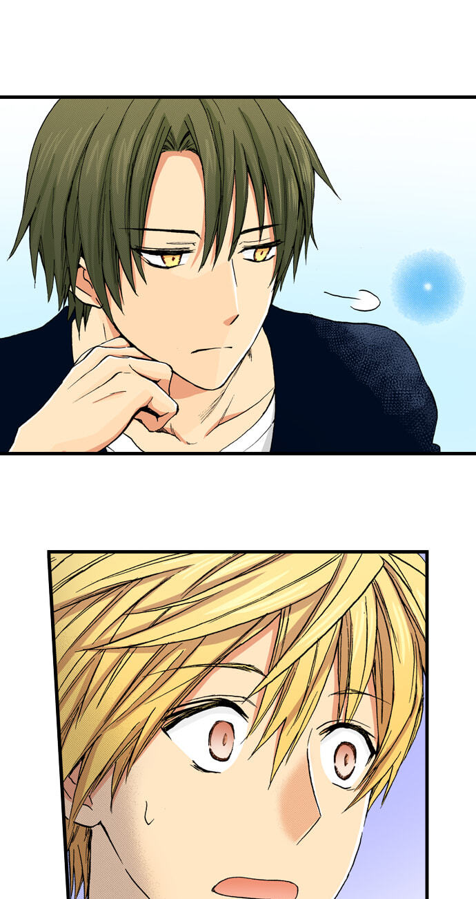 My Brother's Friend Chapter 157 page 51 - 