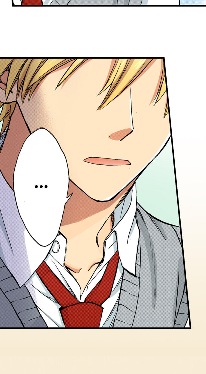 My Brother's Friend Chapter 158 page 24 - 