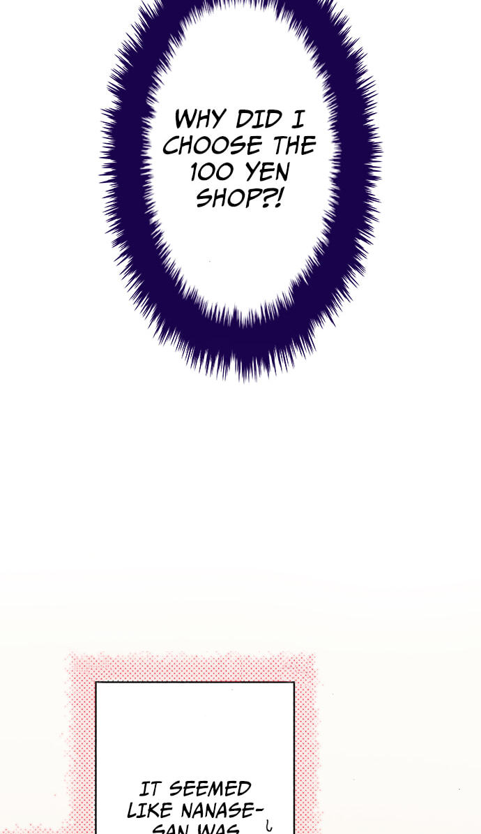 My Brother's Friend Chapter 158 page 29 - 