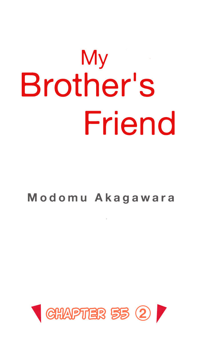 My Brother's Friend Chapter 159 page 1 - 