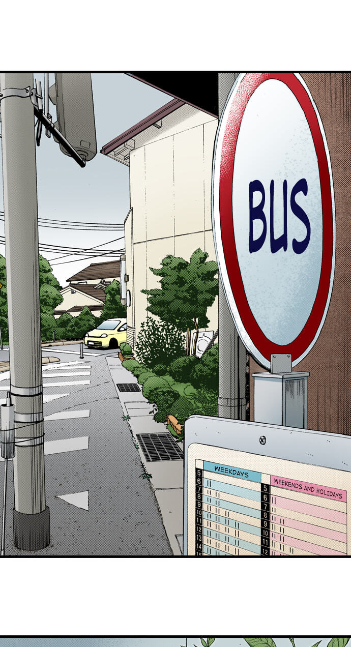 My Brother's Friend Chapter 159 page 2 - 