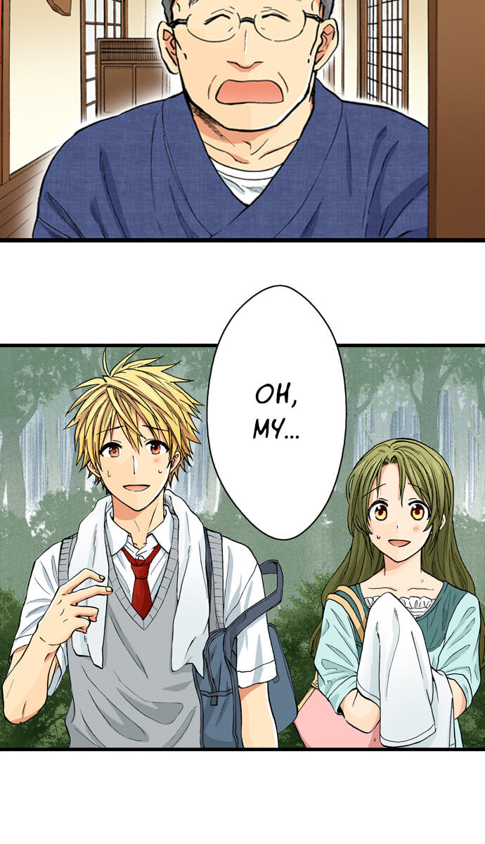 My Brother's Friend Chapter 159 page 12 - 