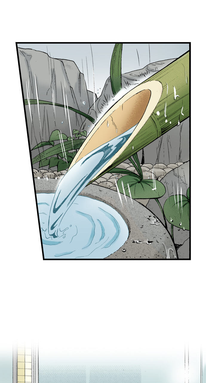 My Brother's Friend Chapter 159 page 13 - 