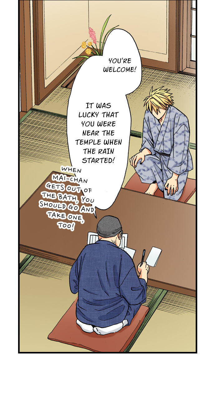 My Brother's Friend Chapter 159 page 16 - 