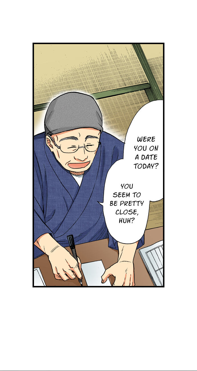 My Brother's Friend Chapter 159 page 17 - 