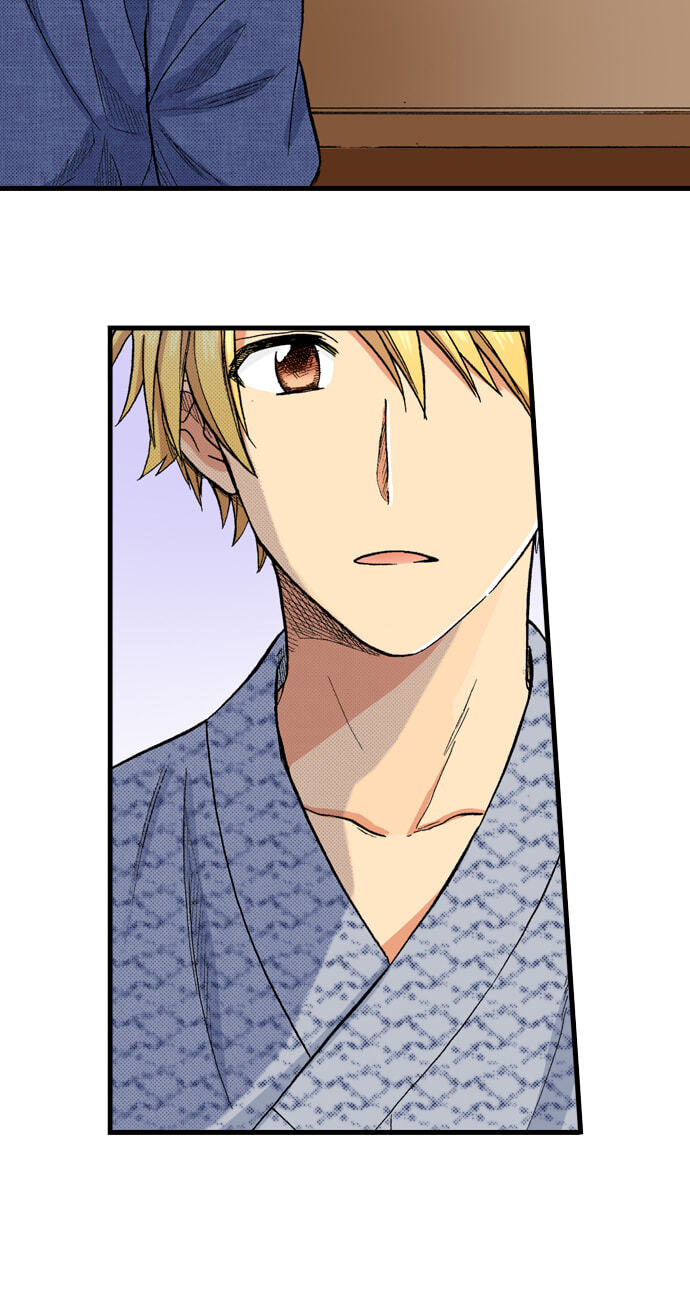 My Brother's Friend Chapter 159 page 20 - 
